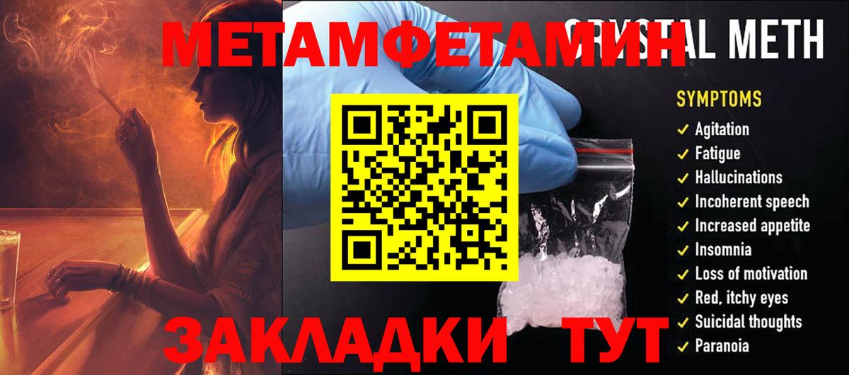 Тамбов  АМФ VHQ  Вход с VPN 