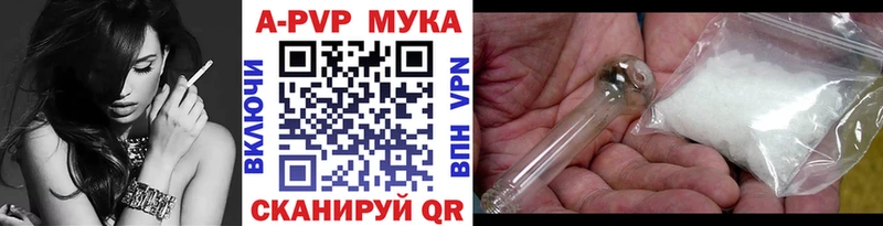 купить  сайты  Тамбов  Alfa_PVP VHQ 