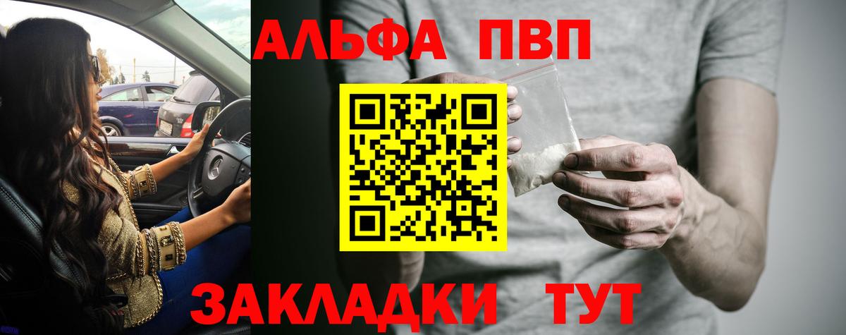 A PVP крисы CK Тамбов