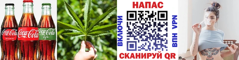 закладка  Тамбов  Cannafood марихуана 