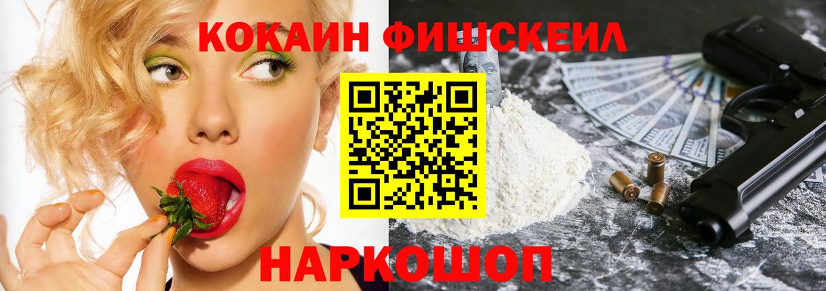 Тамбов  КОКАИН VHQ  Кокаин Боливия  Кокаин  Вход с VPN 