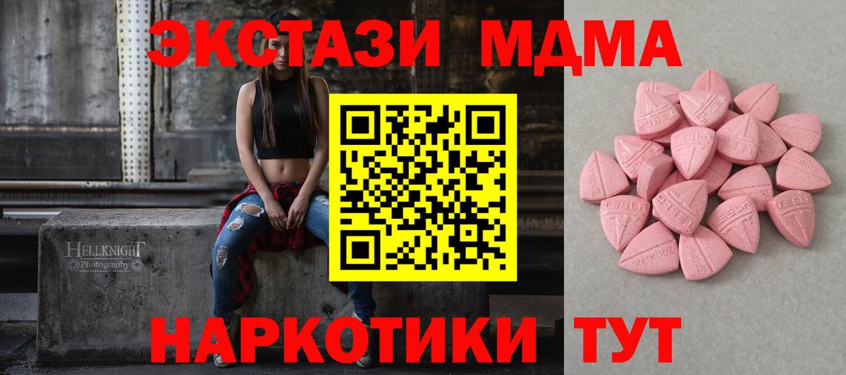 Ecstasy Punisher Тамбов
