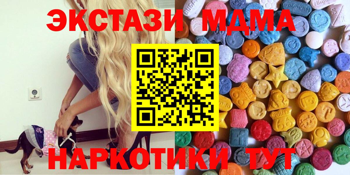 ЭКСТАЗИ louis Vuitton  Вход с VPN  Тамбов  Экстази  ЭКСТАЗИ 280 MDMA 