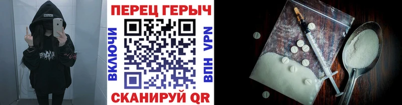 ГЕРОИН хмурый  Тамбов 