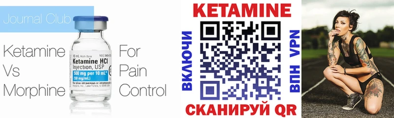 КЕТАМИН VHQ  Тамбов 
