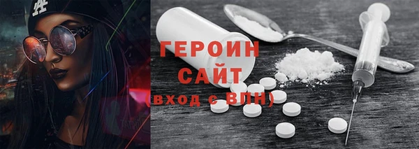 бошки Алексин