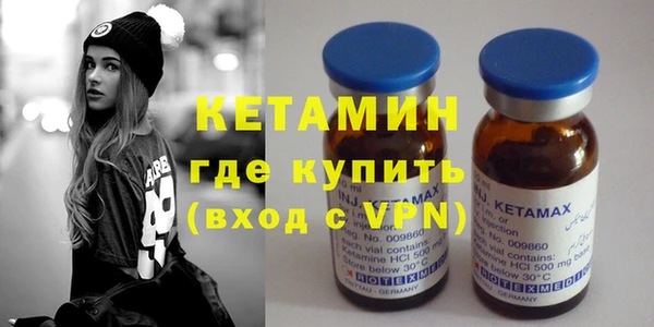 таблы Арсеньев