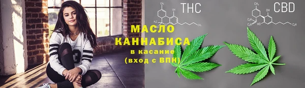 таблы Арсеньев