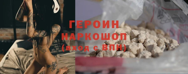 MESCALINE Абаза