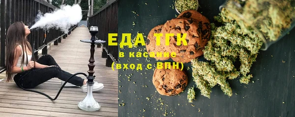 синтетический гашиш Аркадак