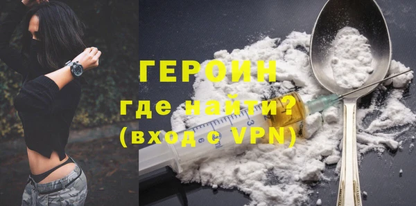 ГАЛЛЮЦИНОГЕННЫЕ ГРИБЫ Абдулино