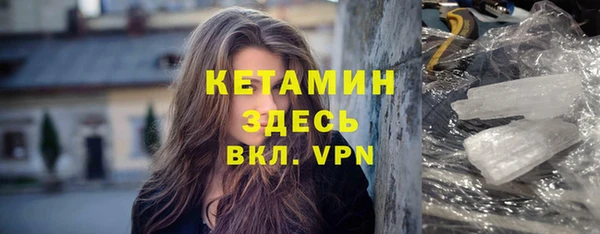 таблы Арсеньев