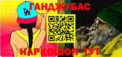 а пвп мука Рязань