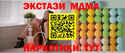 гашик Пугачёв
