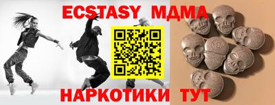 гашик Пугачёв