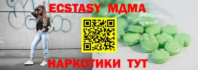 гашик Пугачёв