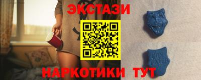 прущий лед Пыть-Ях