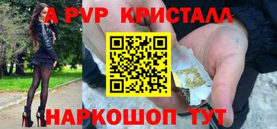 гашик Пугачёв