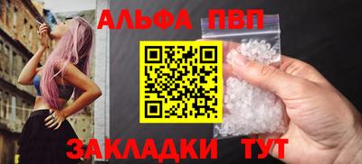 а пвп мука Рязань
