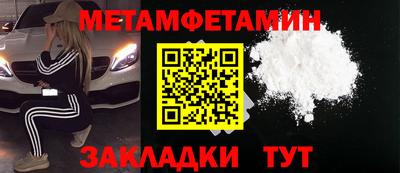 прущий лед Пыть-Ях