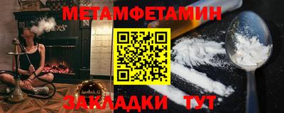 гашик Рузаевка