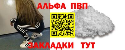 герыч Рыбинск