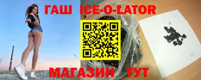 гашик Рузаевка