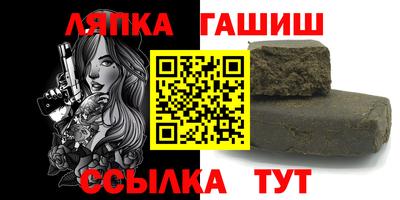 гашик Пугачёв