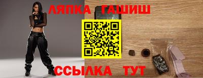 гашик Пугачёв