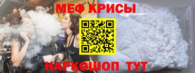 гашик Рузаевка