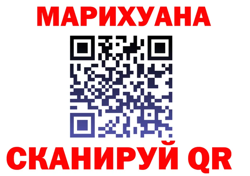 Марихуана LSD WEED сайт это hydra Тамбов
