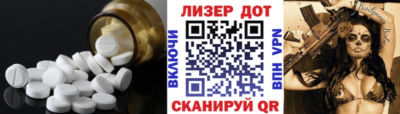 ЛСД экстази ecstasy  Тамбов 