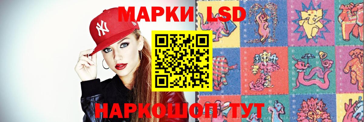 Лсд 25 экстази кислота Тамбов