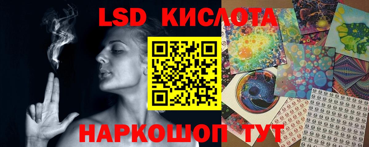 МЕГА tor  Лсд 25 экстази ecstasy  Вход с VPN  Тамбов 