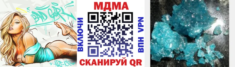 даркнет состав  Тамбов  MDMA Molly 