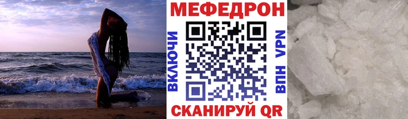 МЕФ кристаллы  наркотики  Тамбов 