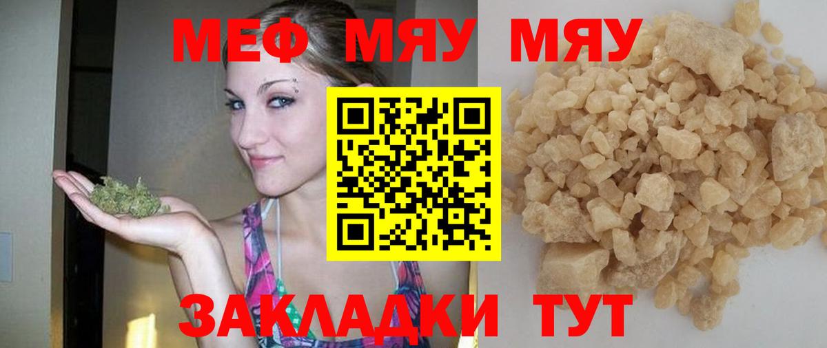 МЕФ  Тамбов