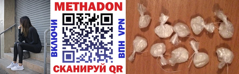 МЕТАДОН methadone  мега как войти  Тамбов  купить закладку 