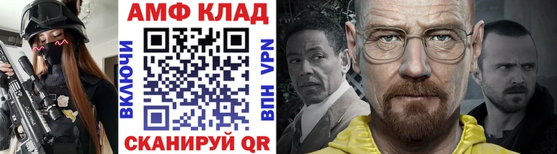 Первитин пудра Тамбов