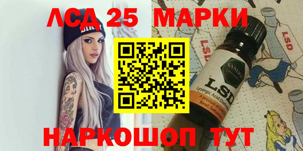 Марки 25I-NBOMe  Вход с VPN  Тамбов  Марки N-bome 1500мкг 
