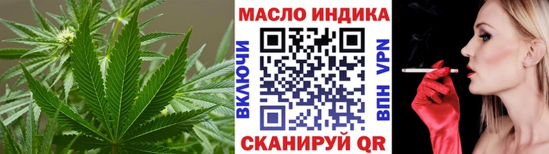 blacksprut вход  Тамбов  Дистиллят ТГК THC oil 