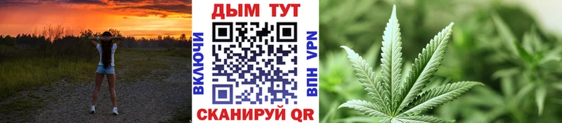 где найти   Тамбов  МАРИХУАНА AK-47 